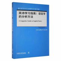 ӢԊ�W(xu��)��(x��)ָ��:�Z�ԌW(xu��)�ķ�������(��(d��ng)�������Z�ԌW(xu��)�c��(y��ng)���Z�ԌW(xu��)�Ď�)(������)