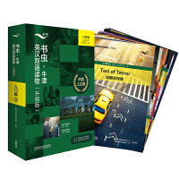 ���x.ţ��Ӣ�h�p�Z�x��(������)���T��(3)(�m��С�W(xu��)���꼉.��һ)