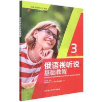 ���Z(y��)ҕ (t��ng)�f(shu��)���A(ch��)�̳�(3)