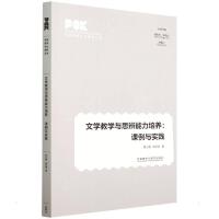 �ČW(xu��)�̌W(xu��)�c˼���������B(y��ng):�n���c��(sh��)�`(Ӣ�Z�̎����I(y��)���B(y��ng)����)