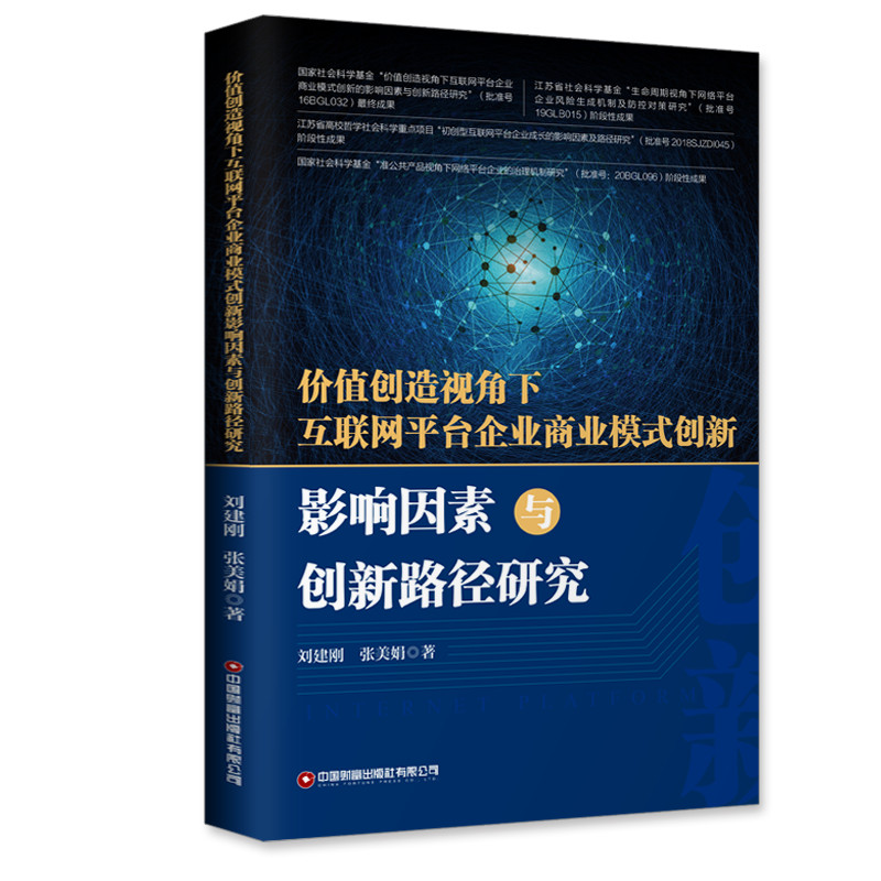 �r(ji��)ֵ��(chu��ng)��ҕ���»�(li��n)�W(w��ng)ƽ�_(t��i)��I(y��)�̘I(y��)ģʽ��(chu��ng)��Ӱ������c��(chu��ng)��·���о�