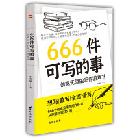 666���Ɍ�(xi��)����