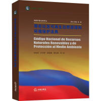 �炐�ȁ���������Ȼ�YԴ�ͭh(hu��n)�����o(h��)����