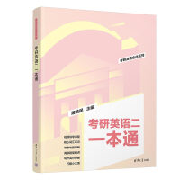 ����Ӣ�Z��һ��ͨ