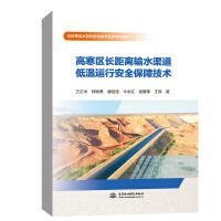 �ߺ��^(q��)�L���xݔˮ�����͜��\(y��n)�а�ȫ���ϼ��g(sh��)