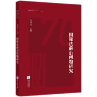 ��(gu��)�H��ǰ�؆�(w��n)�}�о�