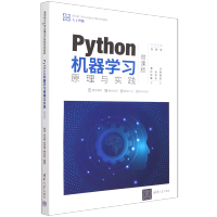 Python�C(j��)���W(xu��)��(x��)ԭ���c��(sh��)�`