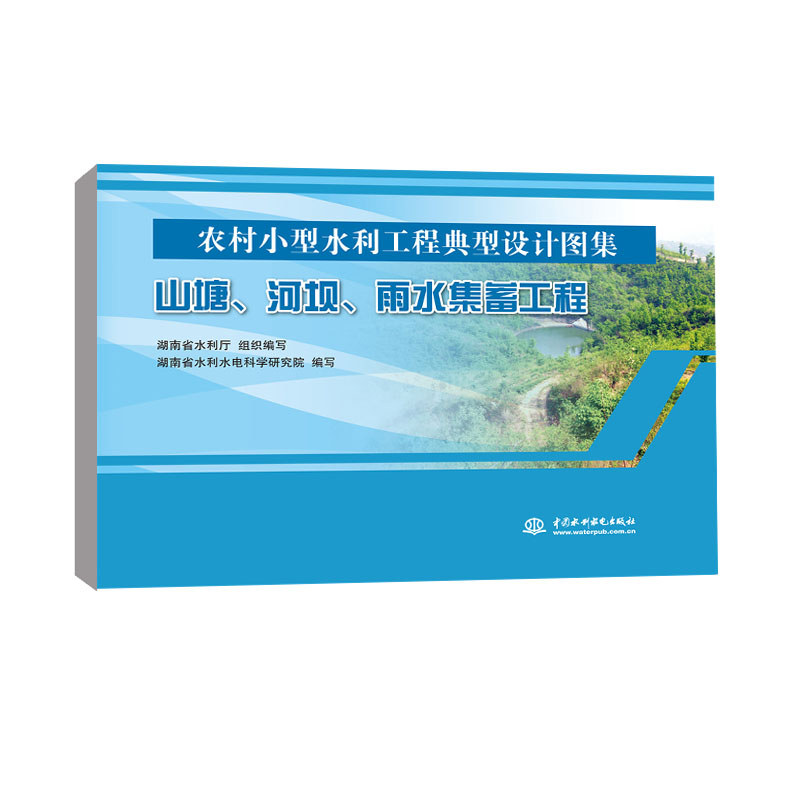 ɽ�����Ӊ�����ˮ�����