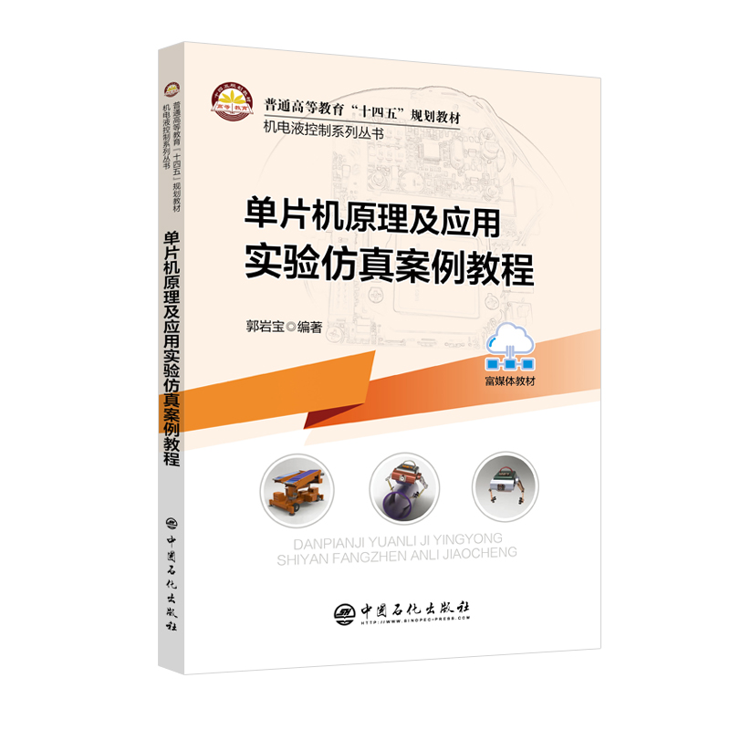 ��Ƭ�C(j��)ԭ������(y��ng)�Ì�(sh��)�(y��n)���永���̳�