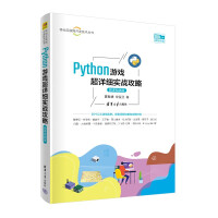 Python�Α�Ԕ������(zh��n)����