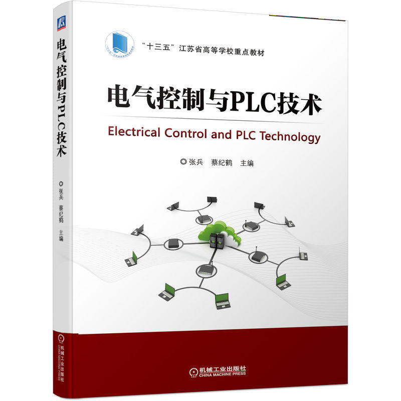 늚�����cPLC���g(sh��)