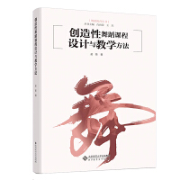 ��(chu��ng)�����赸�n���O(sh��)Ӌ�c�̌W(xu��)����