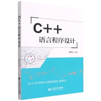 C++�Z(y��)�Գ����O(sh��)Ӌ(j��)