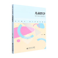 ��ͯ�܌W(xu��)