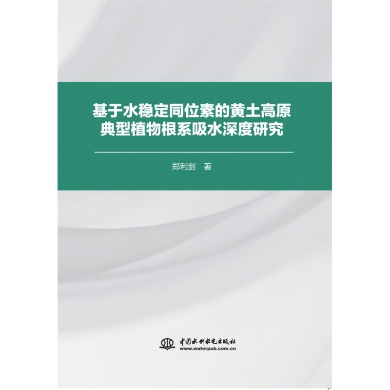 ����ˮ��(w��n)��ͬλ�ص��S����ԭ����ֲ���ϵ��ˮ����о�