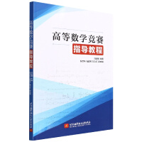 �ߵȔ�(sh��)�W(xu��)��(j��ng)ָِ��(d��o)�̳�