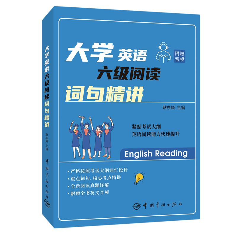 ��W(xu��)Ӣ�Z(y��)����(j��)��x