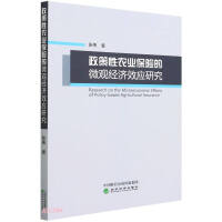 �������r(n��ng)�I(y��)���U��΢�^��(j��ng)��(j��)Ч��(y��ng)�о�