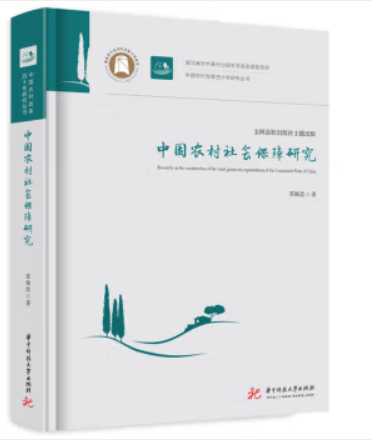 �Ї��r(n��ng)�����(hu��)�����о�