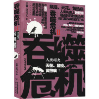 ����Σ�C(j��)