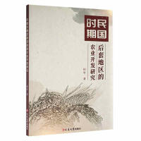 ���(gu��)�r(sh��)�ں��׵؅^(q��)���r(n��ng)�I(y��)�_�l(f��)�о�