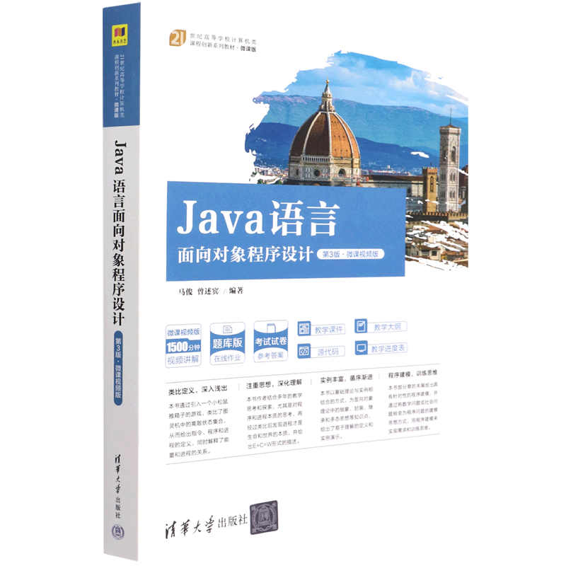 Java�Z������?q��)�������O(sh��)Ӌ(j��)