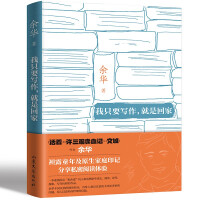 ��ֻҪ���������ǻؼ�