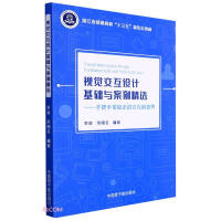 ҕ�X�����O(sh��)Ӌ(j��)���A(ch��)�c�������x