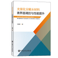 ��߻��ֽ�ˮ���ϱ������{���c��������