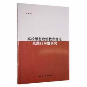 ��У˼�����ν�����Փ���`�І��}�о�