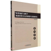 ���w����(qi��ng)������(zh��n)�����҇��w���Ļ��������c�l(f��)չ�о�