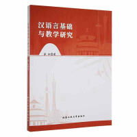 �h�Z�Ի��A(ch��)�c�̌W(xu��)�о�