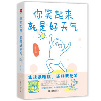 ��Ц���������Ǻ����