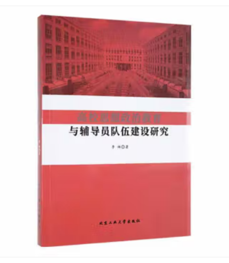 ��У˼�����ν����c�o��(d��o)�T��齨�O(sh��)�о�