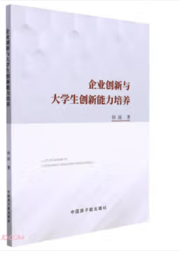 ��I(y��)��(chu��ng)���c��W����(chu��ng)���������B(y��ng)