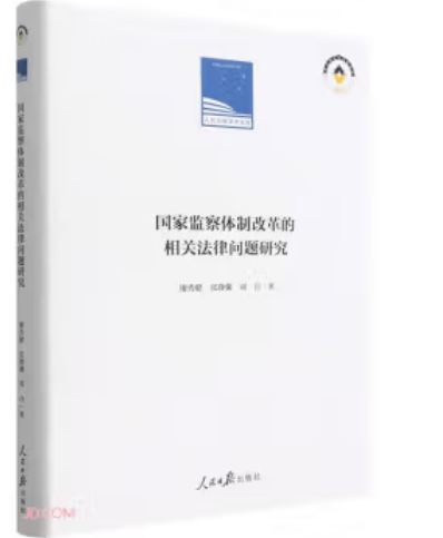 ���ұO(ji��n)���w�Ƹĸ�����P(gu��n)���Ɇ��}�о�