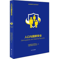 �˿��c��(gu��)�Ұ�ȫ