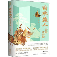 ������ˣ��S�Y�v�o�x