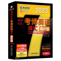 4�ܹ��˿���Ӣ�Z�~�R��Ӌ����2023