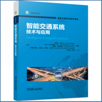 ���ܽ�ͨϵ�y(t��ng)�����g(sh��)�c��(y��ng)��