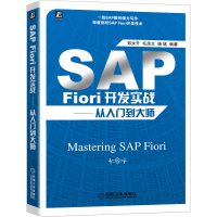 SAP Fiori�_�l(f��)����(zh��n)�������T����