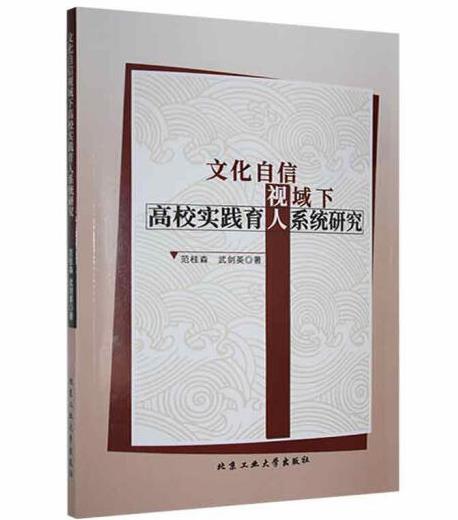 �Ļ�����ҕ���¸�У��(sh��)�`����ϵ�y(t��ng)�о�