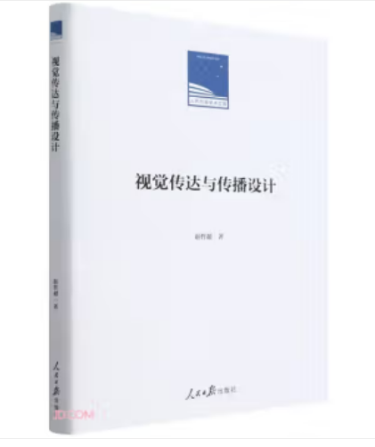 ҕ�X���_(d��)�c�����O(sh��)Ӌ