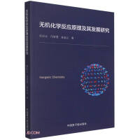 �o�C���W(xu��)����(y��ng)ԭ������l(f��)չ�о�