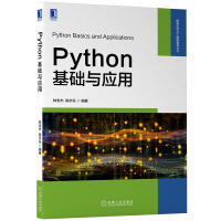 Python���A(ch��)�c��(y��ng)��