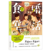 ���ʳ�ã�2