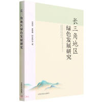 �L���ǵ؅^(q��)�Gɫ�l(f��)չ�о�