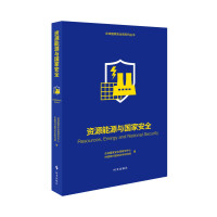 �YԴ��Դ�c���Ұ�ȫ