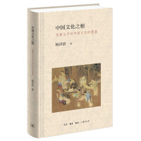 �Ї�(gu��)�Ļ�֮�����������ӌ�(du��)�Ї�(gu��)�Ļ��ĵ��