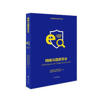 �W(w��ng)�j(lu��)�c���Ұ�ȫ